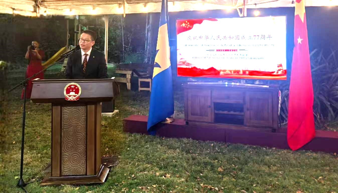 Chargé d’Affaires CHEN Chen addresses the audience. Photo: Chinese embassy