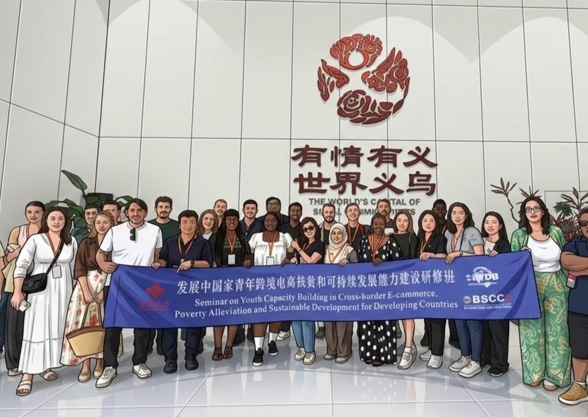 Coordinator of the ABCF Study in China Programme Alexandria Payne (in the white blouse, centre) recently participated in the Professional Seminar programme  